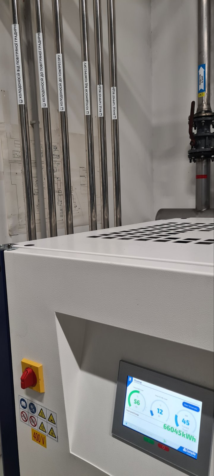 vinnytsia_office_news