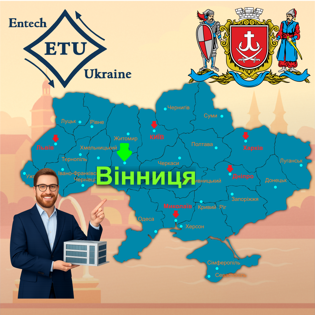 vinnytsia_office_news